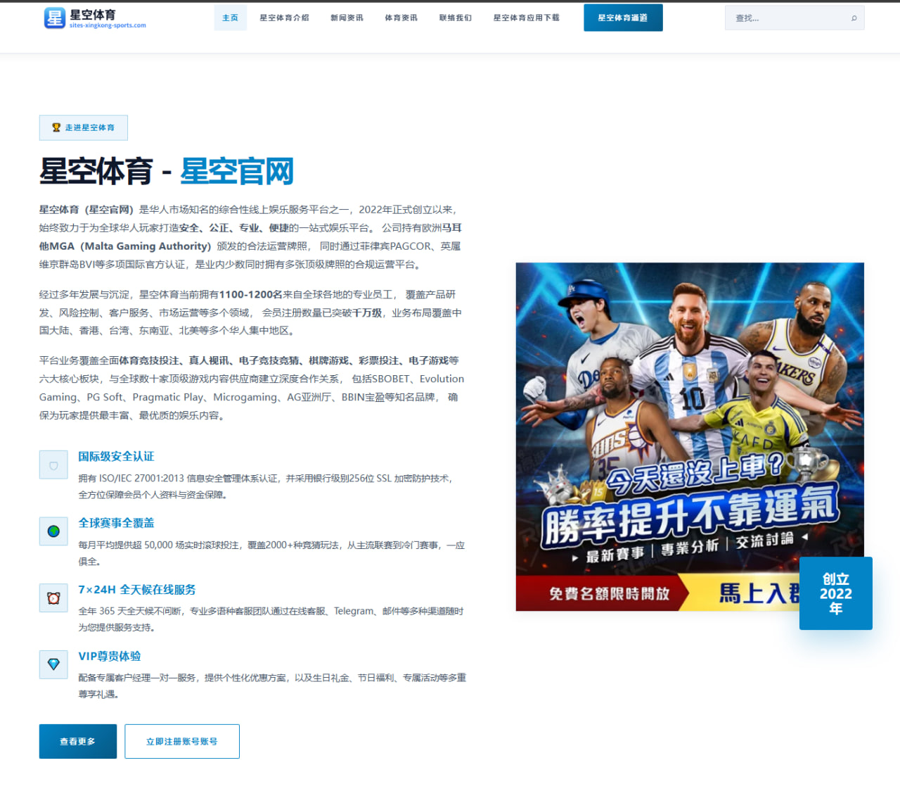 世界杯2026赛程观察：从上半场中段看阿根廷队竞争力